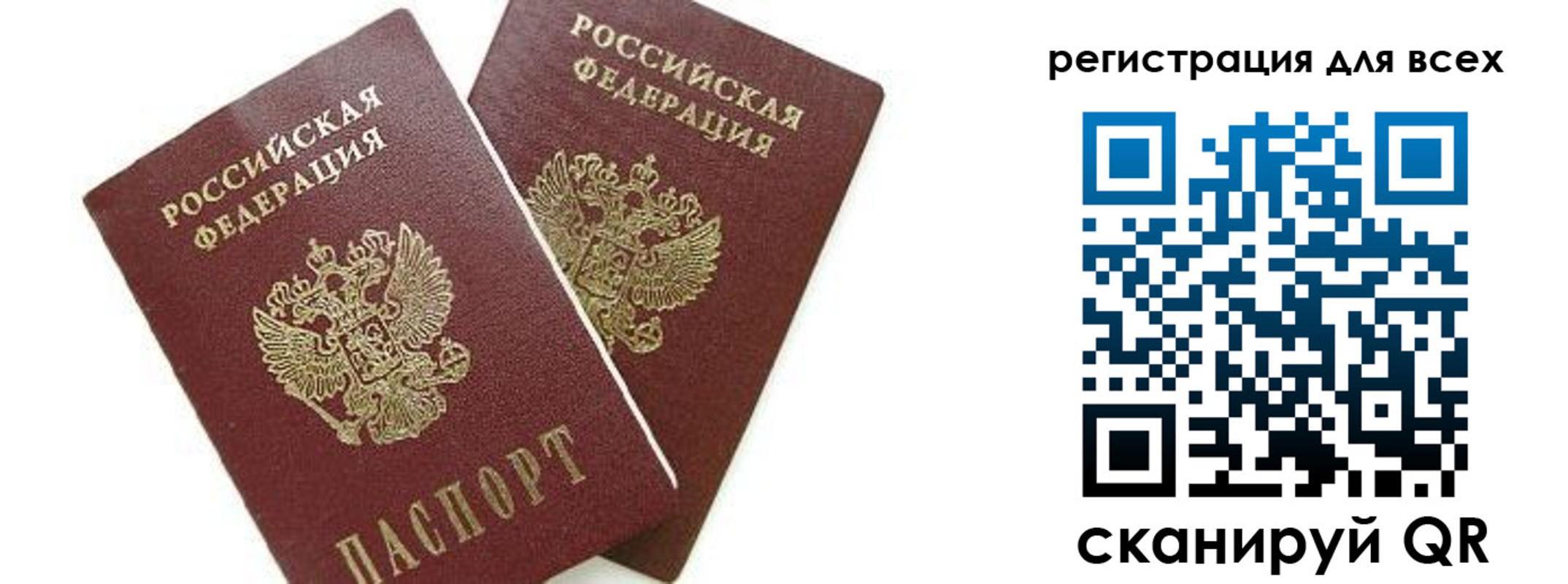 форма 3 в Лабытнанги