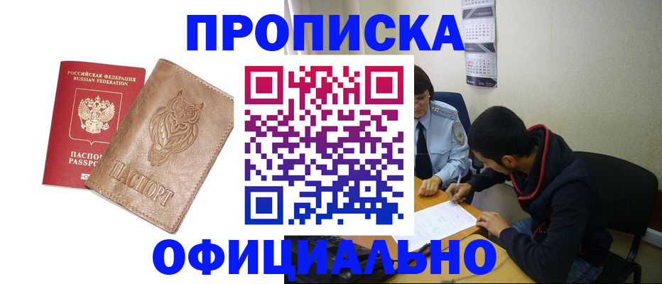 форма 3 в Лабытнанги