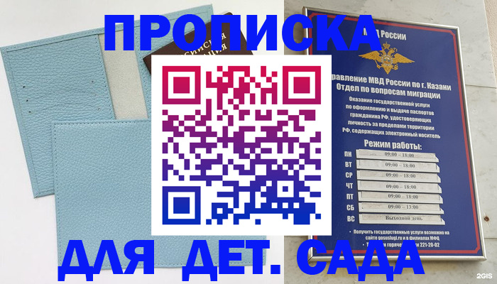 найти адрес прописки в Лабытнанги